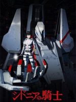 Sidonia no Kishi