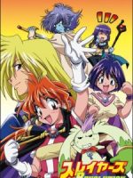 Slayers Revolution