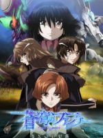 Soukyuu no Fafner: Dead Aggressor – Exodus Part 2