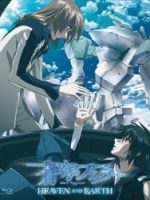 Soukyuu no Fafner: Dead Aggressor – Heaven and Earth