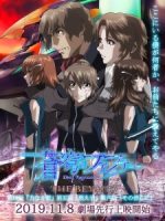 Soukyuu no Fafner: Dead Aggressor – The Beyond Part 2