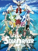 Star Driver: Kagayaki no Takuto