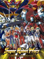 Super Robot Taisen OG The Animation