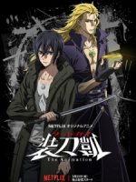 Sword Gai The Animation