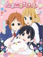 Tamako Market Specials