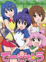 Teekyuu 2