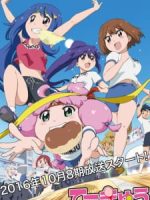 Teekyuu 8