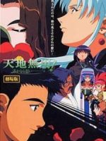 Tenchi Muyou! in Love 2: Harukanaru Omoi