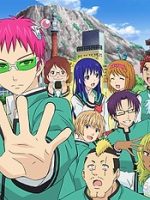 The Disastrous Life of Saiki K. Final Arc