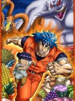 Toriko 3D: Kaimaku Gourmet Adventure!!