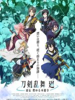 Touken Ranbu Kai: Kyoden Moyuru Honnouji