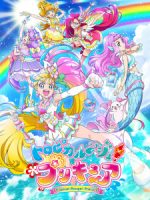 Tropical-Rouge! Precure