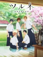 Tsurune: Kazemai Koukou Kyuudou-bu