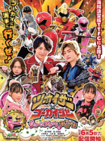 Twokaizer × Gokaiger ~June Bride is Tanuki Flavor~