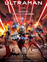 Ultraman Season 2