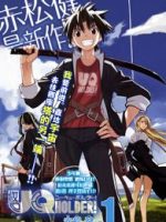 UQ Holder! Mahou Sensei Negima! 2 OVA