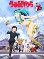 Urusei Yatsura (2022)