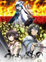 Utawarerumono: Futari no Hakuoro