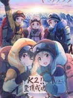 Yama no Susume Third Season