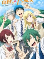 Yamada-kun to 7-nin no Majo: Mou Hitotsu no Suzaku-sai