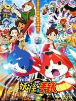 Youkai Watch Movie 1: Tanjou no Himitsu da Nyan!