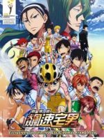 Yowamushi Pedal Movie