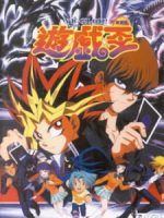 Yu☆Gi☆Oh! (Movie)