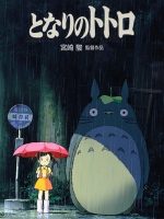 Hàng Xóm Của Tôi Là Totoro